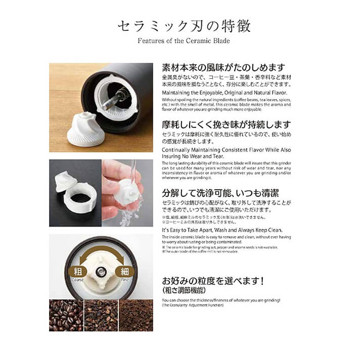 川崎合成樹脂 MILLU 手挽きコーヒーミル ウッド 欅(KEYAKI) MI-008