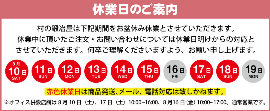 頑張って送料無料！】金象印 パイプ柄穴明ショベル丸形 178［FK-AGR-KNZ178］【日本製｜浅香工業 】粘土質土壌や水気を含んだ土壌で威力を発揮！（剣スコ/剣型/穴あき/穴開き/スコップ）