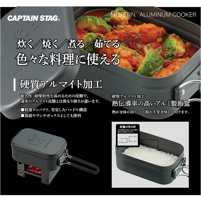 CAPTAIN STAGキャプテンスタッグ
