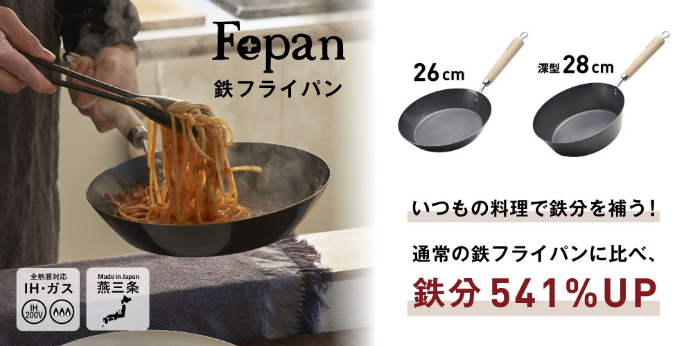 高品質な燕三条製品、アウトドア用品を買うなら村の鍛冶屋本店