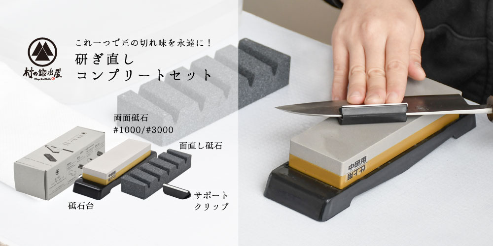 高品質な燕三条製品、アウトドア用品を買うなら村の鍛冶屋本店