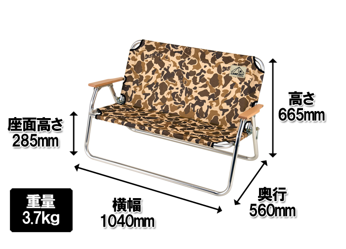 頑張って送料無料 キャプテンスタッグ キャンプアウト アルミ背付ベンチ カモフラージュ 上部で軽量なアルミ製二人用折りたたみ椅子 Uc 1628 ついに出た 待望の迷彩柄鹿ベンチ ロースタイル チェア アウトドア キャプスタ 鹿番長 村の鍛冶屋本店