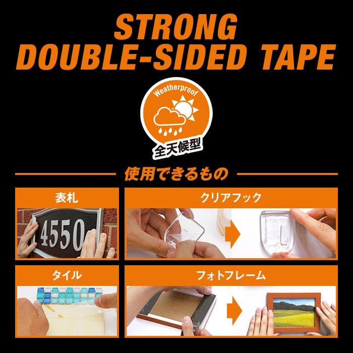 最大51%OFFクーポン 呉工業 Gorilla ゴリラ強力両面テープ セット 2個セット