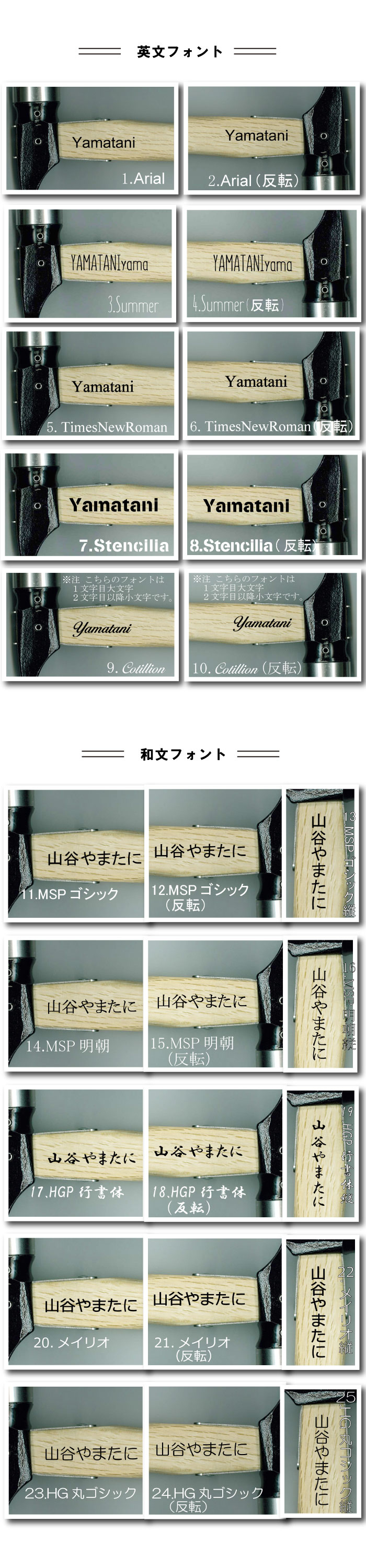 エリッゼステークアルティメットハンマー用柄名入れ ハンマーの柄に名入れをします 最大10文字程度 村の鍛冶屋本店