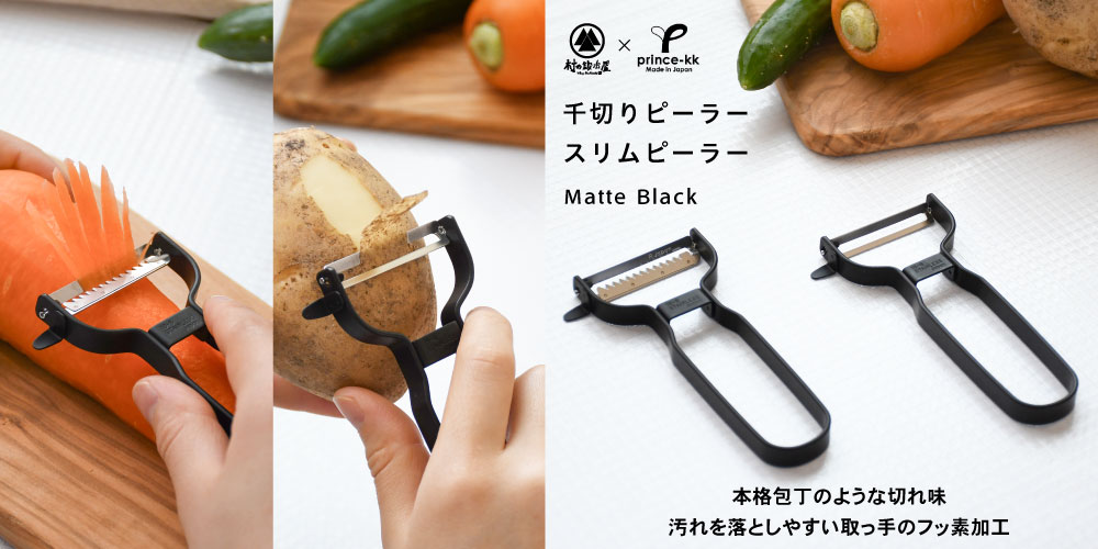 高品質な燕三条製品、アウトドア用品を買うなら村の鍛冶屋本店