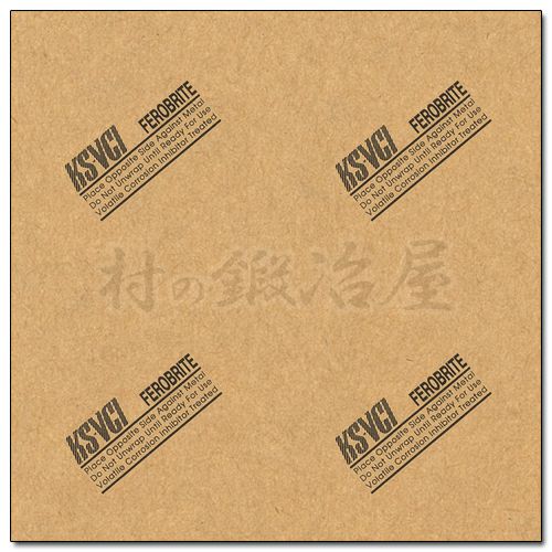 フェロブライト防錆紙白薄紙100×100cmKS-VCI
