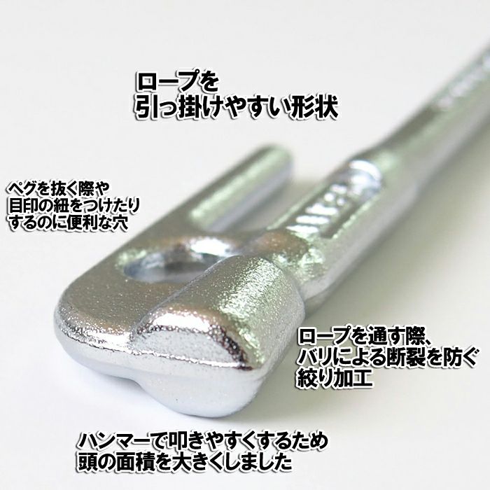 【送料無料】鍛造ペグエリッゼステーク28cmMK-280Kカチオン電着塗装フォージドステークスタープやテント、フラワーアーチの固定にも使えますメール便のため代引・日時指定不可