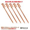 頑張って送料無料！】 鍛造ペグ エリッゼステーク28cm 5本セット