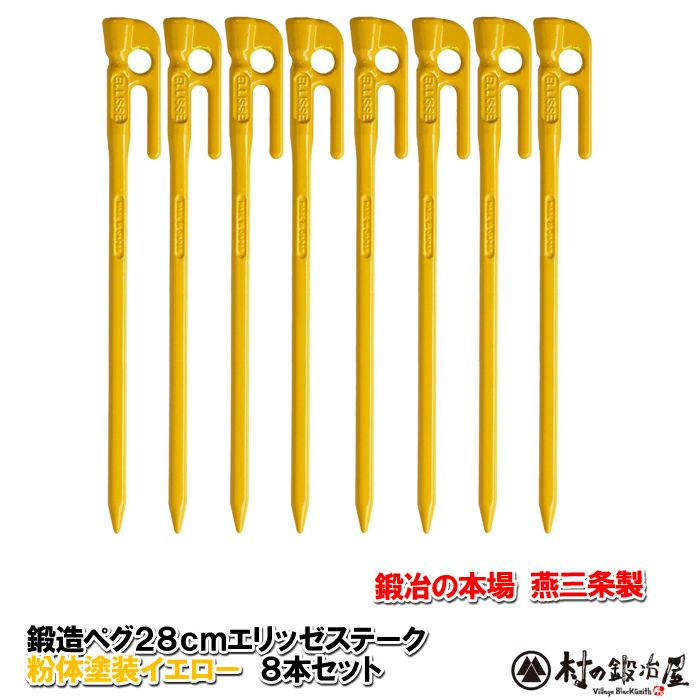 14%OFFキャプテンスタッグパワースチールペグ45cmタープやテント、フラワーアーチの固定にも使えますM-3235