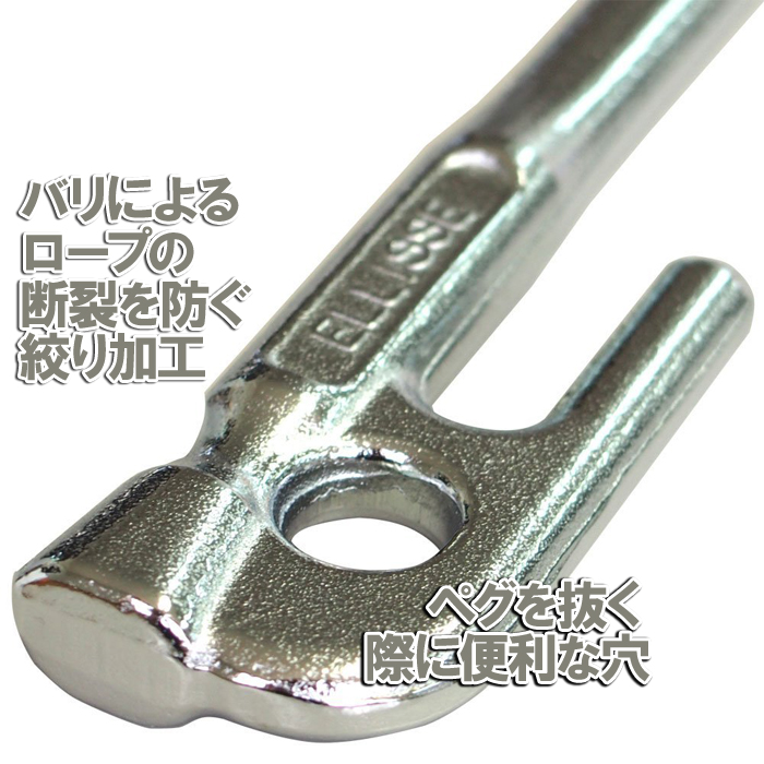 【送料無料】鍛造ペグエリッゼステーク28cmMK-280Kカチオン電着塗装フォージドステークスタープやテント、フラワーアーチの固定にも使えますメール便のため代引・日時指定不可