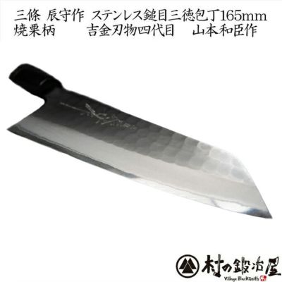 NHKあさイチ！で紹介された吉金刃物の山本さんが作る逸品