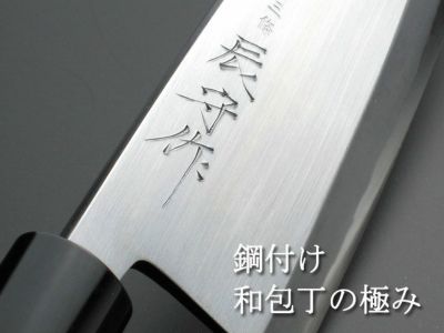 金重まこと 備前 割山椒 小鉢 ④ Yahoo!オークション -「割山椒」(備前) (日本の陶磁)の落札相場