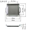 【送料無料】【日本製】極厚鉄板L31.5×31.5cm厚さ9mmの極厚！専門店の味をご家庭で！