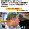 頑張って送料無料!】 【鍛冶の本場燕三条製】 GOKUATSU 極厚 頑張って送料無料!】 【鍛冶の本場燕三条製】 GOKUATSU 極厚
