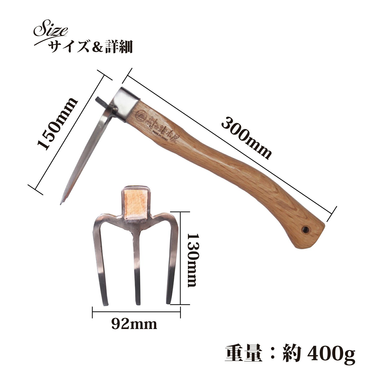 カービングホー