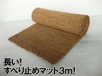 軽トラック用 低摩擦マット 楽スベくん 長さ201cm×140cm 厚さ3mm SGM-3