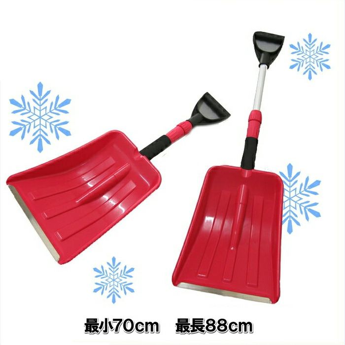 Amazon.co.jp: SEG Direct スコップ 雪かき 最長120cm スノー