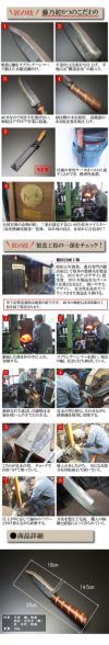 頑張って送料無料！】 相田合同工場製 藤乃鉈 六寸 両刃剣型 剣