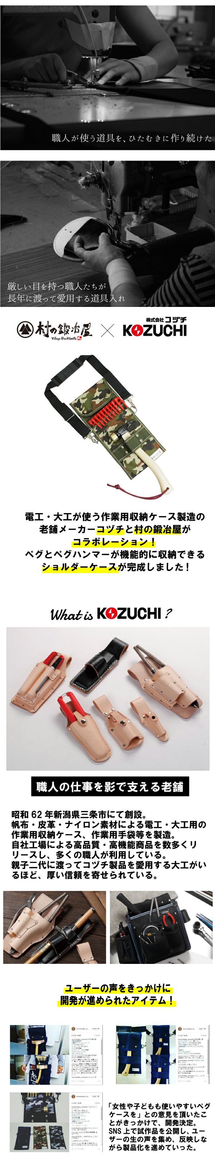 【頑張って送料無料！】【日本製】エリッゼステーク18・28cm用ペグハンマーショルダーケースMK-280-SHOULDERペグ打ち時に取り出しやすい！カモフラカーキグレー女性やお子様にもネコポスのため代引・日時指定不可ペグ・ハンマー別売り