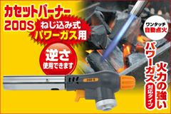 【G.C.S製】新富士バーナー ねじ込み式ガス型 スタッシュケース　セーフ缶 Amazon | 新富士バーナー(Shinfuji Burner) パワーガス(ねじ込み
