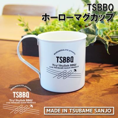 TSBBQ ホーローマグカップ 360ml