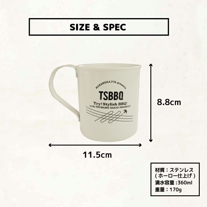 【頑張って送料無料!】【燕三条製】TSBBQホーローマグカップ360mlホーローコーティングで口当たりが滑らかになり、汚れも落ちやすい！ホワイトのカラーリングがかわいい！