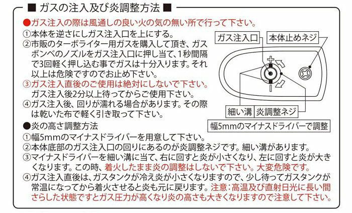 キャプテンスタッグ着火ライタースライドミニトーチUF-16スライドノズルでコンパクトに収納可能