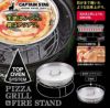 キャプテンスタッグピザ焼きグリル&ファイアースタンドUG-2900石釜のような「カリッふわなピザ」が簡単に焼ける