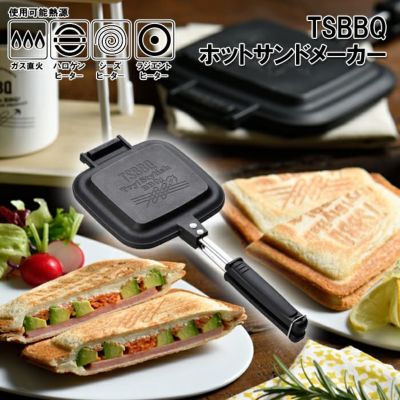 【セール‼︎】村の鍛冶屋 TSBBQ ホットサンドメーカー