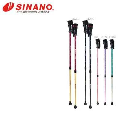 SINANO Japan, skipole trekking pole, walking pole, cane