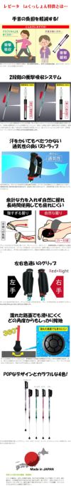 安心の日本の老舗シナノ製ウォーキングポールREVITA（レビータ）-Laくっしょん持って歩くだけで運動不足解消!1日15分の超簡単・全身運動!運動効果は通常ウォーキングの1.5倍!!固い地面での衝撃吸収で手首の負担を軽減する