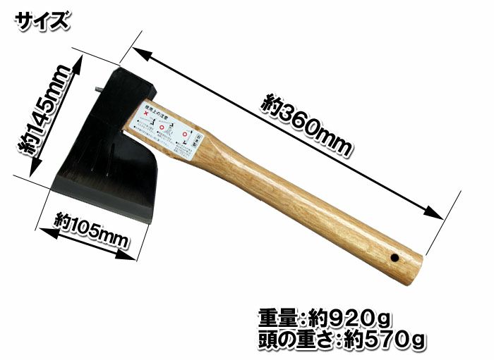 【レビューを書いて送料無料！】越後三条打刃物水野製作所作全鋼馬斧（バキン）680ｇボタン360ｍｍサック入焚付が楽に作れます