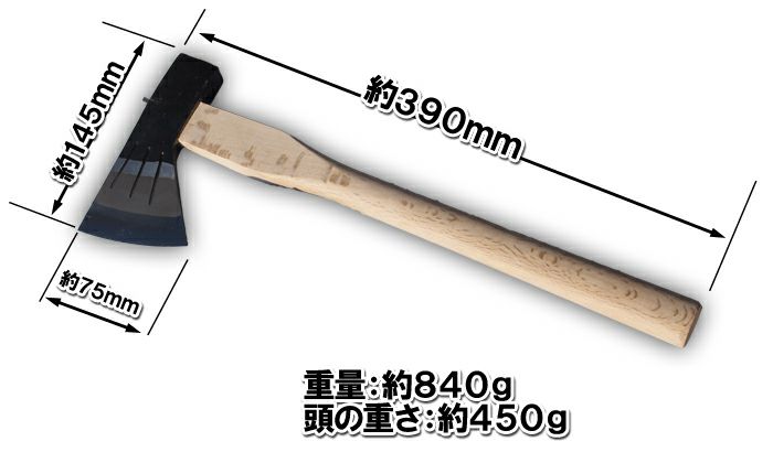 【送料無料】経済産業大臣指定伝統的工芸品越後三条打刃物伝統工芸士水野勲作本割込地型鉞（まさかり）570ｇ白樫360ｍｍ皮サック入