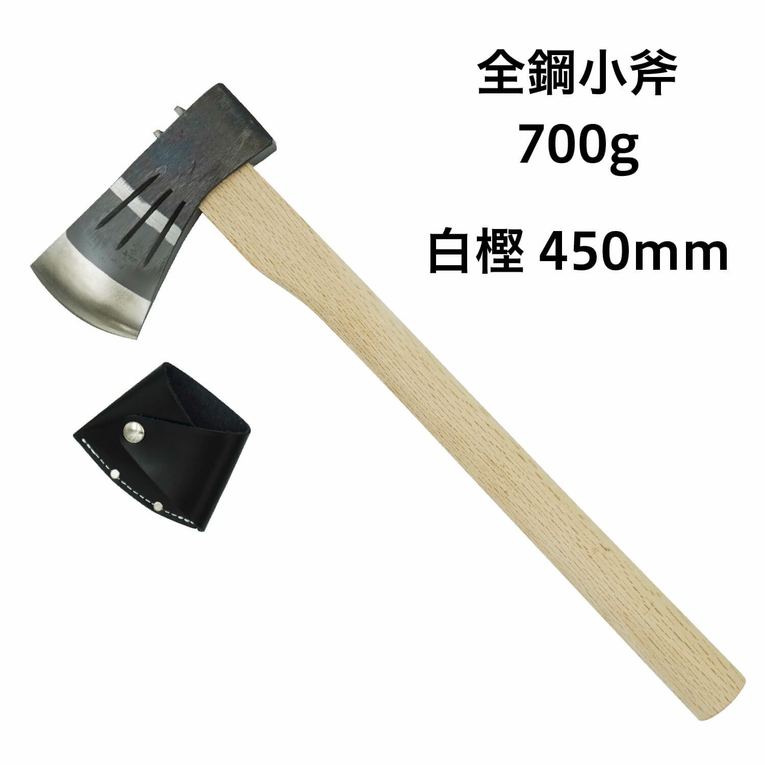 頑張って送料無料！】越後三条打刃物 水野製作所作 ハンドアックス450g 