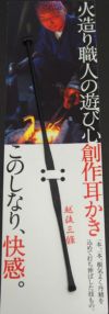 【レビューを書いて送料無料！】グリーンベル(GreenBell)匠の技高級爪切りステンレス製キャッチャーつめきりLG-1112メール便のためレビューを書いて送料無料！・代引利用できません02P02Mar14【】