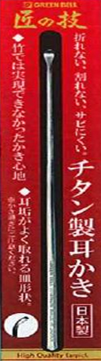 【レビューを書いて送料無料！】グリーンベル(GreenBell)匠の技高級爪切りステンレス製キャッチャーつめきりLG-1112メール便のためレビューを書いて送料無料！・代引利用できません02P02Mar14【】