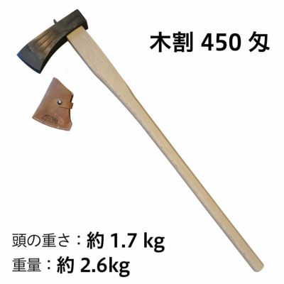 頑張って送料無料！】越後三条打刃物 水野製作所作 木割500匁（1.9kg