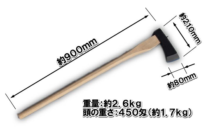 【送料無料】経済産業大臣指定伝統的工芸品越後三条打刃物伝統工芸士水野勲作本割込地型鉞（まさかり）570ｇ白樫360ｍｍ皮サック入