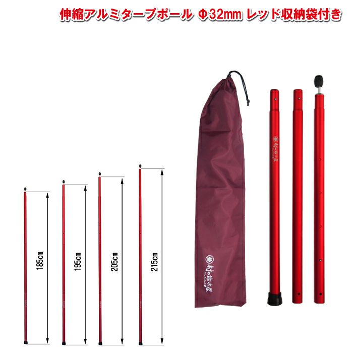 新品 村の鍛冶屋 28mmポール レッド その他 - gastrolife.net