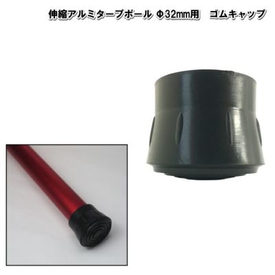 アルミタープポール ブラック 中間用 太さ32mm×長さ60cm 【村の鍛冶屋】