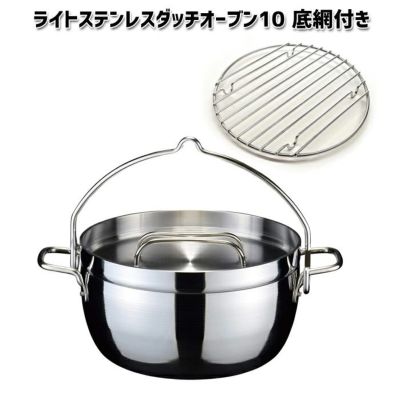 頑張って送料無料！】TSBBQ ライトステンレス ダッチオーブン 6