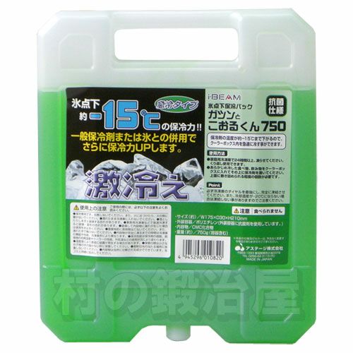 氷点下-15℃保冷パックガツンとこおるくん750g～氷のようにダラダラとしないのでキレイ！～