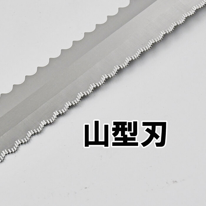 ropecutter