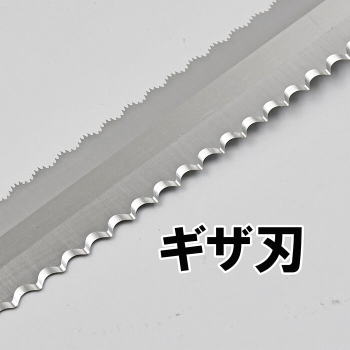 ropecutter