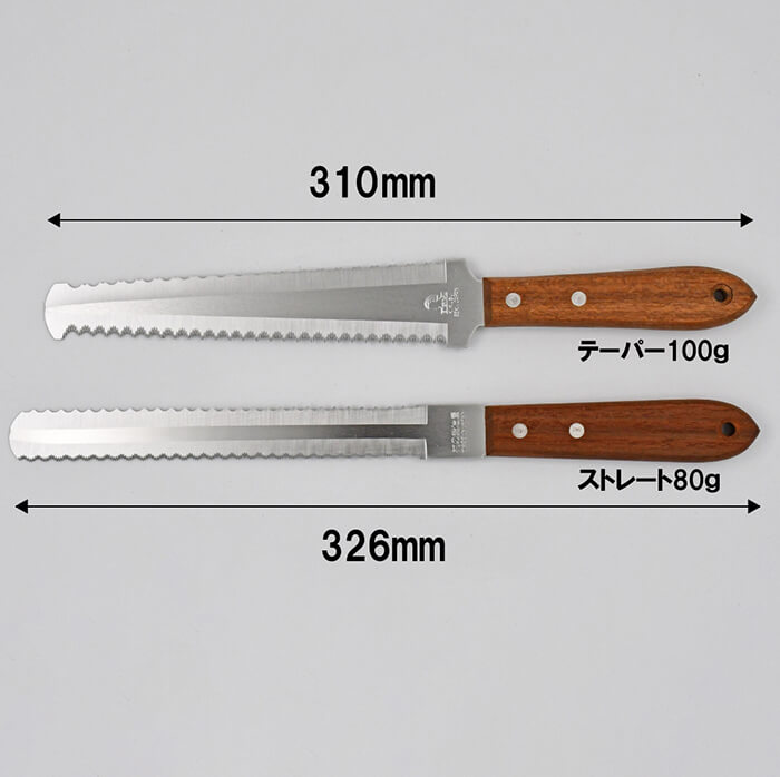 ropecutter