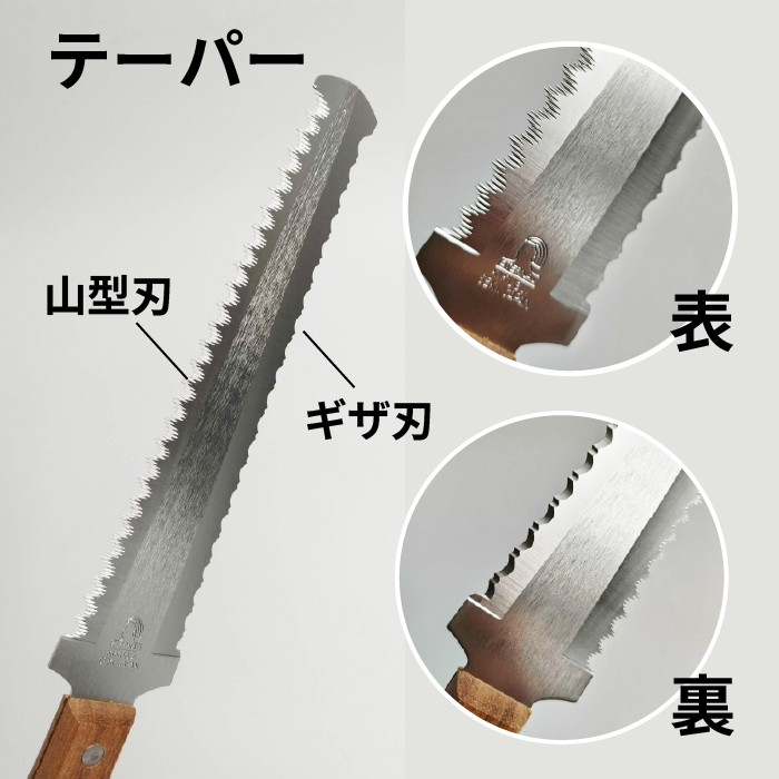 ropecutter