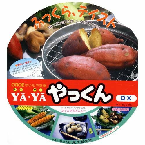 村の鍛冶屋オリジナルピザ窯26cm＋ガスコンロ用焼き台セット［MK