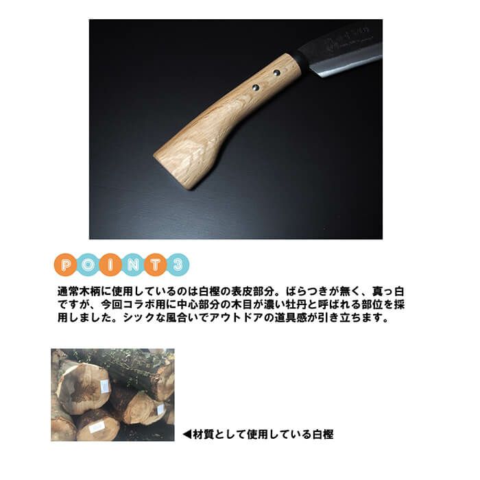 リンちゃんのナタ