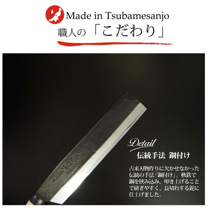 味方屋作　鞘鉈210mm片刃/両刃