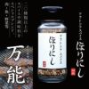 or-sp-horinishi